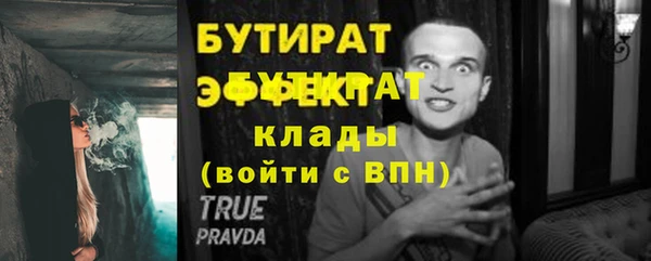 сатива Верхний Тагил