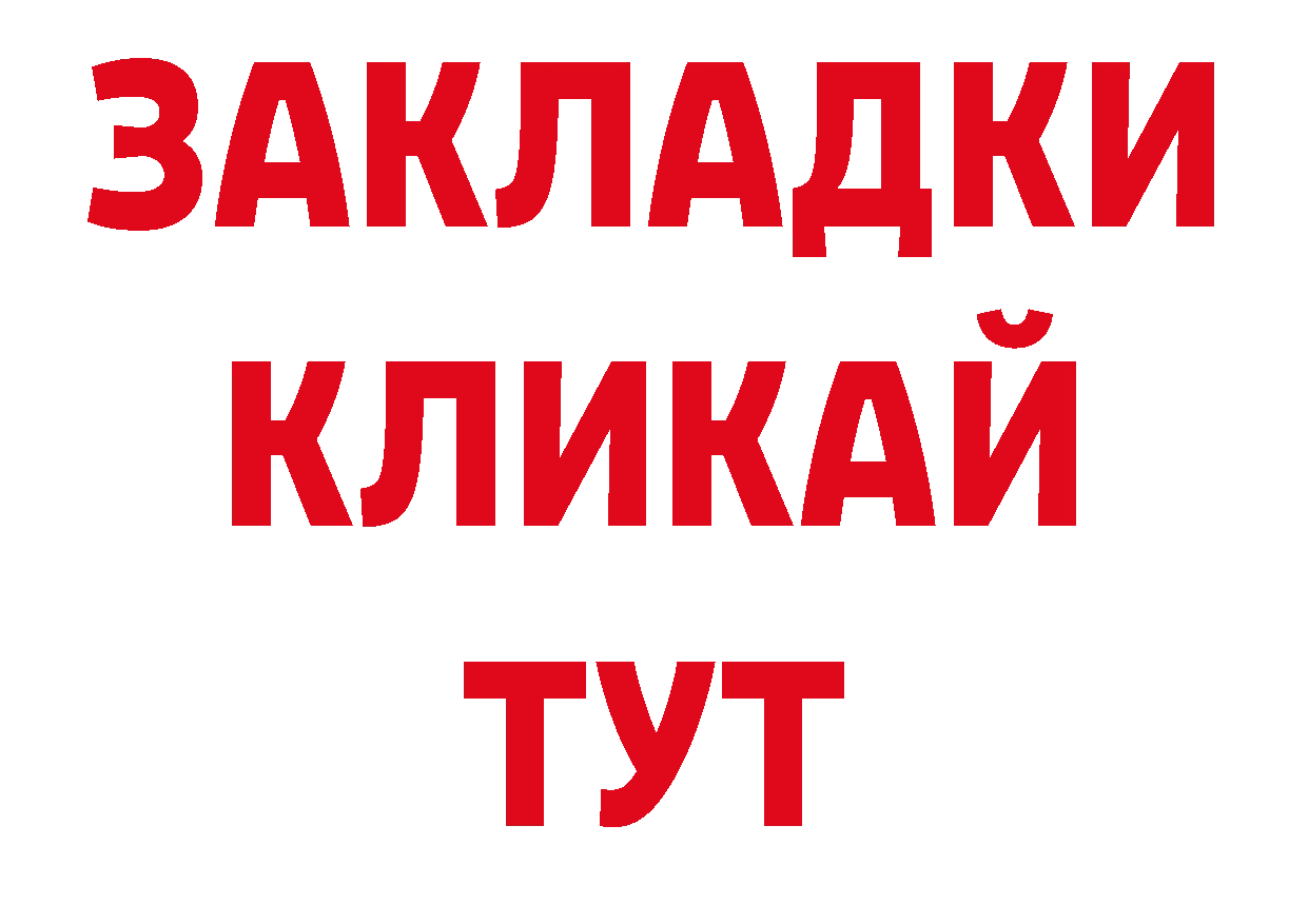 Как найти наркотики? даркнет наркотические препараты Заинск