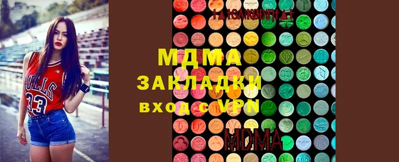 купить закладку  блэк спрут зеркало  MDMA молли  Заинск 